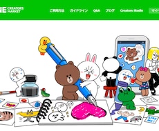 申請時相談窓口になります ○LINEクリエイターズマーケット申請時にお困りの方