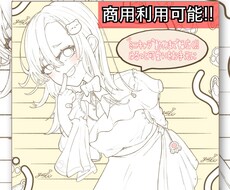 ゆるふわ可愛いイラストを幅広く描いてます イメージ1
