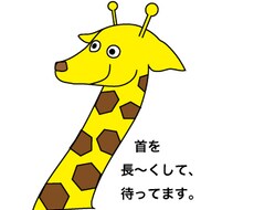 あなただけのオリジナルLINEスタンプを作ります！