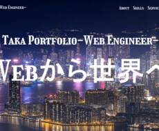 お客様の素敵なデザイン、想いを込めてサイトにします イメージ1