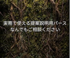花と緑のディスプレイ等デザインパース承ります イメージ1