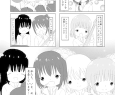 ビジネスから絵日記まで！面白ギャグマンガ描きます イメージ1