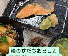 献立作成の悩みにお応えします イメージ1