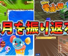 ゲーム実況系の動画のサムネイル制作します イメージ1