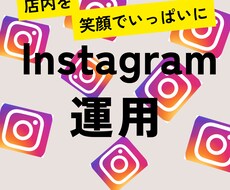 お店のInstagram用動画作ります イメージ1