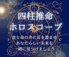 人生、恋愛、あなたの運命をやさしく読み解きます イメージ1