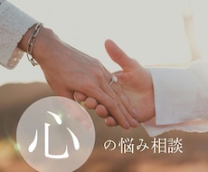生きやすくなるヒントをお伝えします イメージ1