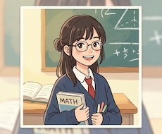 中学〜共テまで対応！1ヶ月で勉強習慣を作ります イメージ1