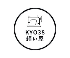 直してでも着たい洋服作りのお手伝いいたします イメージ1