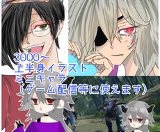 ゲーム配信やアイコンに使えます イメージ1