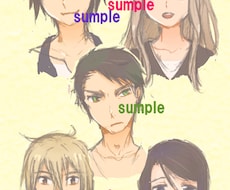 あなたのキャラクター、形にします 小説やマスコットなどのキャラを絵にしてほしい方へ！