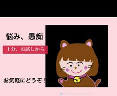 50代主婦が雑談や育児の悩み等優しくお聴きします イメージ1