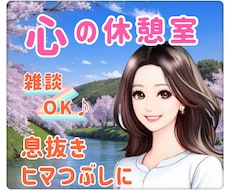 お試し3分でも☆優しく寄り添い心を癒します 穏やかな安心感に包まれ心やすらぐひとときを過ごしてみませんか