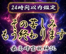 龍神霊視であなたの運命を最速好転させます 龍神の風で運命の濁りを洗い流し、本来の輝く未来へ導きます