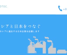 数量限定500円】ランディングページ制作いたします。