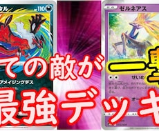現役YouTuberがサムネイルを作成致します