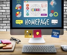 Webアプリ、ホームページ、業務ツール作成します イメージ1