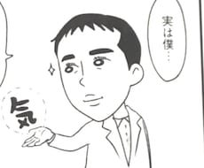 遠慮なく話して！あなたとのちょっとした事聞きます イメージ1