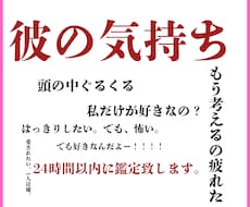 片思い成就彼の魂に触れ、愛される未来への道を視ます イメージ1