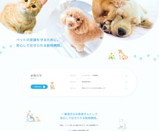 トップページをのデザインを制作します イメージ1