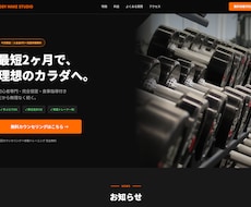 FigmaからLP制作します イメージ1