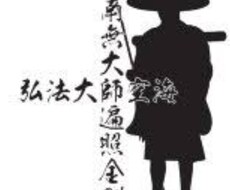 心の悩み解決し〜ます イメージ1