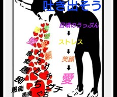 ホステスさんのストレス発散、愚痴お聞きます イメージ1