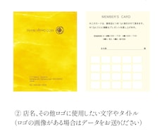 二つ折りスタンプカードをお作りいたします 想いが伝わるカードデザイン。入稿データや印刷もお任せください
