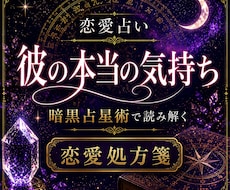 恋愛占い| 相手の気持ち・恋愛の今後総合鑑定します 復縁・片思い・夫婦関係・恋愛不安・人間関係…に悩んでませんか