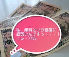 毎日記事を書いてネタに困っている方に【無料ツール＆ネタ早見７点キット】全て無料のサービスを！再販可！