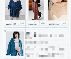 1ヶ月間コーディネートや断捨離のご相談を承ります