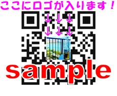 集客できる広告にするオリジナルQRコードを作ります 名刺やチラシからHPのアクセスをUP↑させたい方にオススメ！