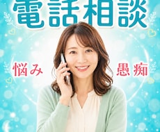 不安な気持ちや悩みをゆっくり安心してご相談できます うまく言葉にできなくても大丈夫。看護師があなたのそばにいます