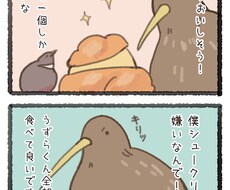 ほのぼの4コマ制作致します イメージ1