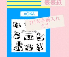 不安なことが続く現代。振り返り日記作ります イメージ1