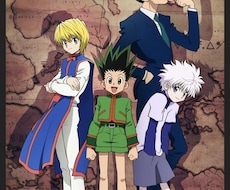 HUNTER×HUNTERなんでも！ます イメージ1