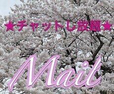 愚痴や悩み何でも聞きます イメージ1
