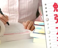 資格試験の合格率を最大限に引き上げるコツを教えます 資格を取りたい方必見！転職や就職のために資格は武器になる。