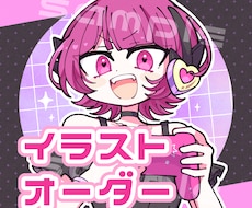 SNSアイコンお描きします イメージ1