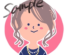 丸みゆるかわいい似顔絵イラスト作ります イメージ1
