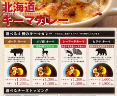 現役飲食店オーナーが見やすいメニューデザインします イメージ1