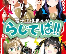 パキッ！とした可愛いイラストます イメージ1