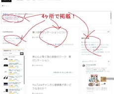 YouTube動画をサイトで紹介します あなたの動画が自動的に紹介されます。