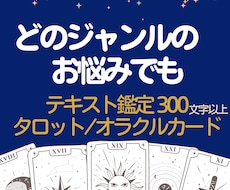 幅広くあなたのご相談に対応します イメージ1