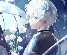 ご満足いただける一枚絵をお作りします 貴方の為だけのイラストをお作りします。