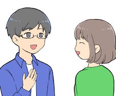 一日を笑って終わりたいっておもいます 今まで対面での相談を受けてました。幅広くお話出来たらうれしい