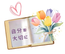 誰にも言えない気持ちお聴きします イメージ1