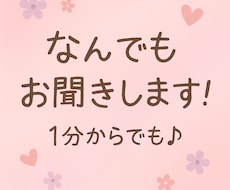 なんでも話せる場所、ここにあります イメージ1