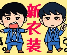 イラスト描きます