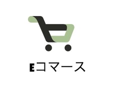 ネットショップ初めての方向けにECサイト制作します イメージ1